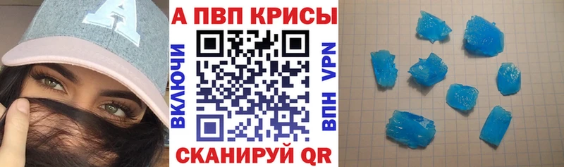 kraken ссылки  где найти   Лабытнанги  A-PVP СК 