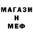Alpha-PVP СК Drete Yete