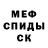 КЕТАМИН VHQ Amir Umrzakov