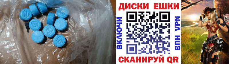 ЭКСТАЗИ Cube Лабытнанги