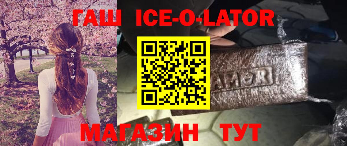 ГАШИШ Cannabis Лабытнанги