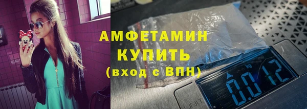 мяу мяу кристалл Абинск