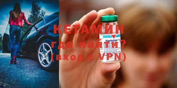 мяу мяу кристалл Абинск