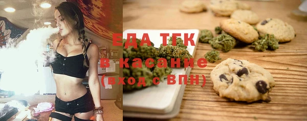 PSILOCYBIN Абаза