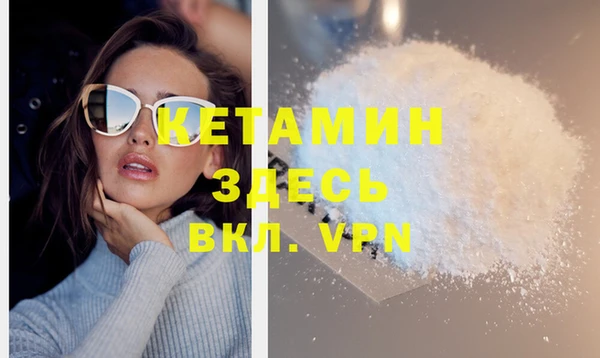 мяу мяу кристалл Абинск