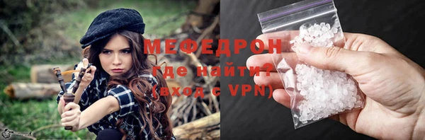 а пвп мука Абдулино