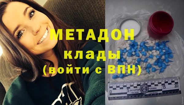 PSILOCYBIN Абаза