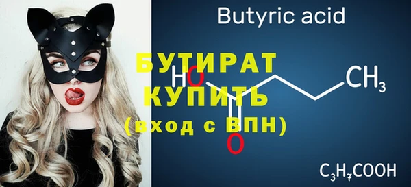 а пвп мука Абдулино