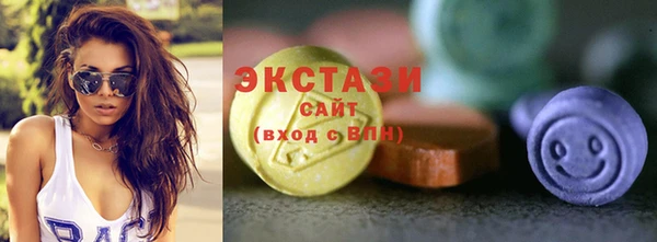 PSILOCYBIN Абаза