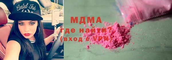 мяу мяу кристалл Абинск