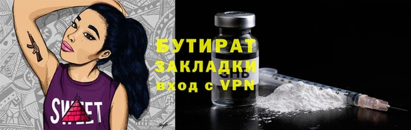 а пвп мука Абдулино