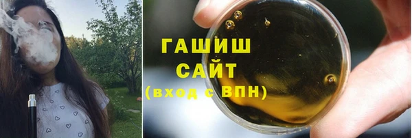 а пвп мука Абдулино