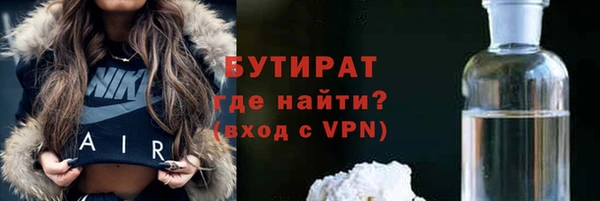 а пвп мука Абдулино