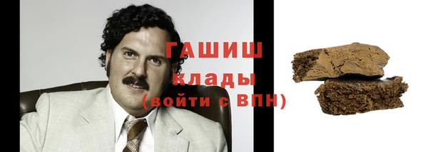 PSILOCYBIN Абаза