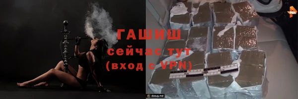 COCAINE Сатка