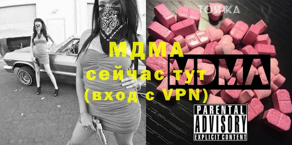 мяу мяу кристалл Абинск