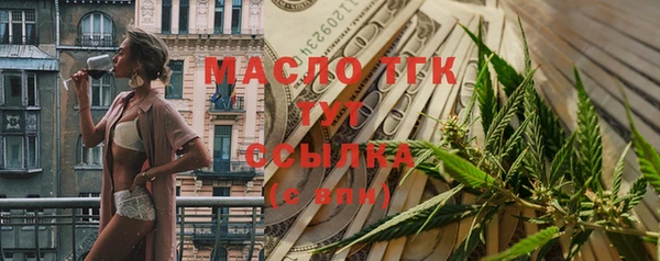 мяу мяу кристалл Абинск
