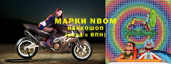 мяу мяу кристалл Абинск