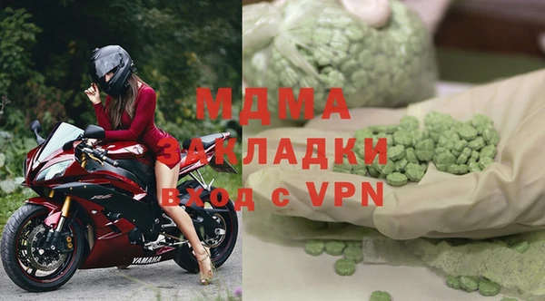 а пвп мука Абдулино