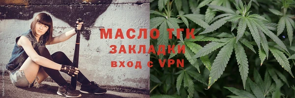 а пвп мука Абдулино