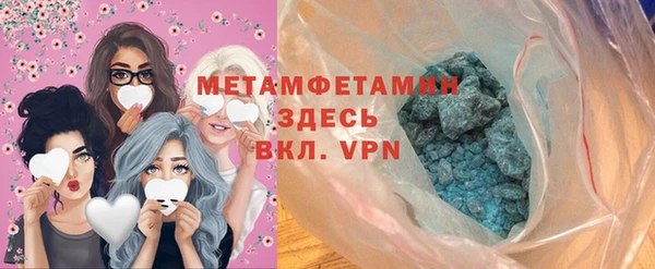 PSILOCYBIN Абаза