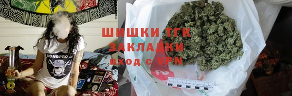 мяу мяу кристалл Абинск
