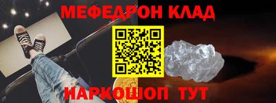 стафф Кингисепп
