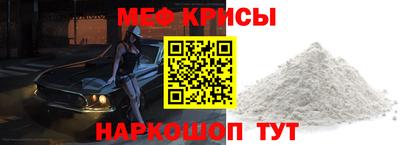 мескалин Кимры