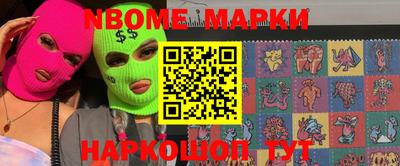 стафф Кингисепп