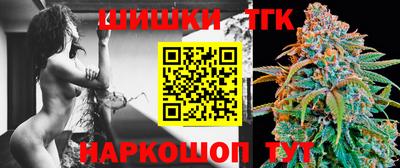 каннабис Кинель
