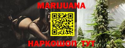 каннабис Кинель