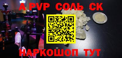 каннабис Кинель