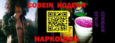 мескалин Кимры