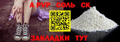 каннабис Кинель