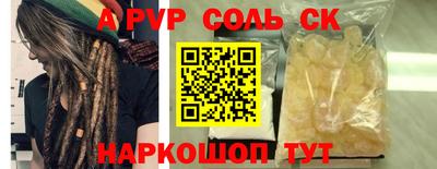 каннабис Кинель