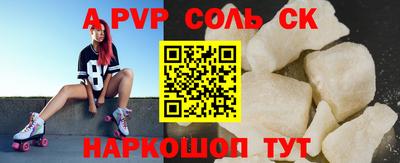 каннабис Кинель