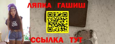 каннабис Кинель