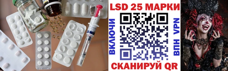 сколько стоит  Лабытнанги  ЛСД экстази ecstasy 