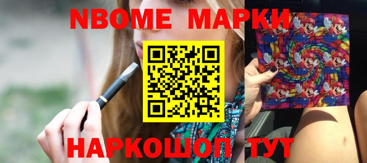 Лсд 25 экстази кислота Лабытнанги