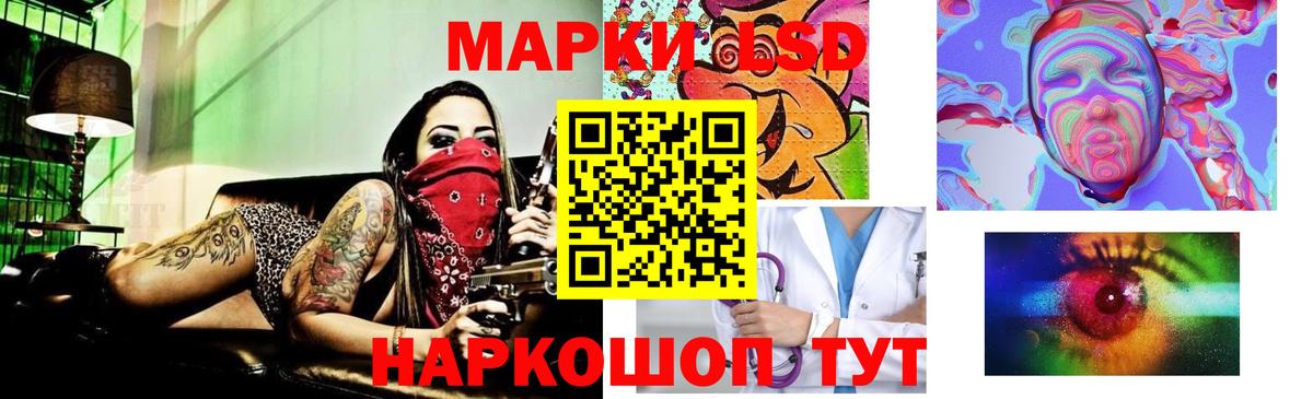 Лабытнанги  ЛСД экстази ecstasy  Вход с VPN 