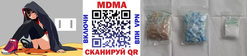 купить наркотики сайты  даркнет Telegram  МЕГА онион  MDMA VHQ  Лабытнанги 