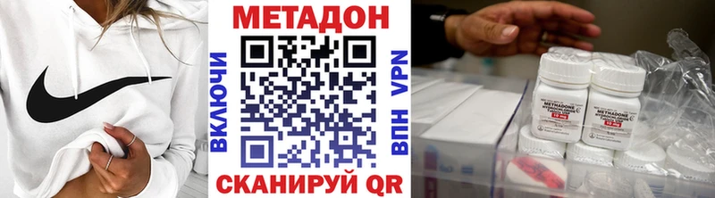 МЕТАДОН VHQ OMG сайт Лабытнанги