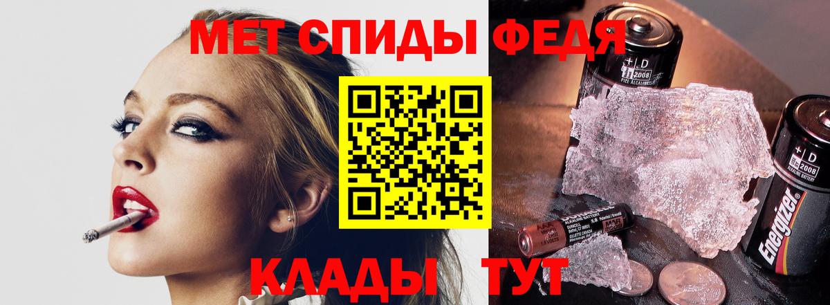 Лабытнанги  МЕТАМФЕТАМИН Methamphetamine  Вход с VPN  МЕТАМФЕТАМИН Methamphetamine 