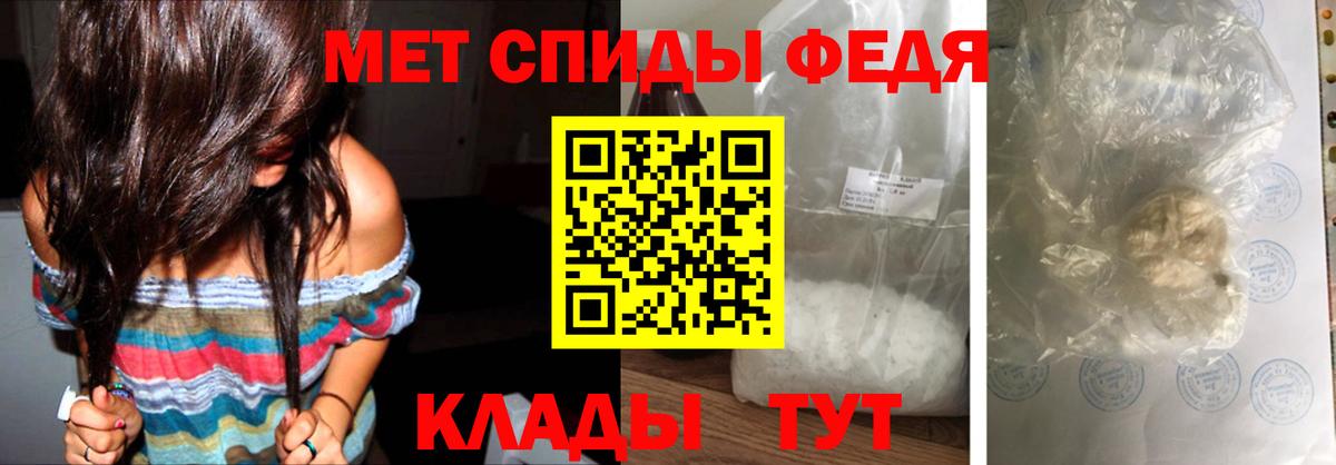 Метамфетамин витя Лабытнанги