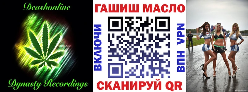 kraken сайт  Лабытнанги  ТГК жижа 