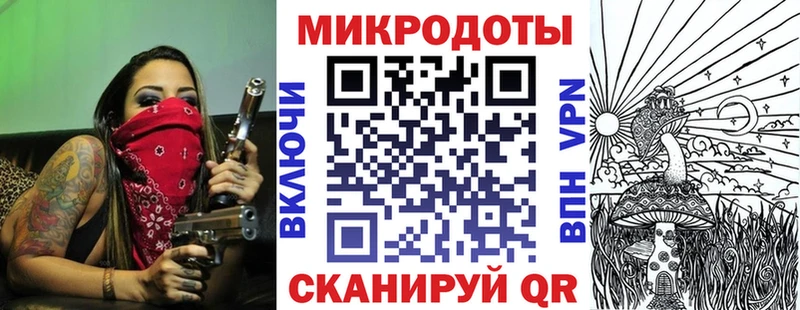 купить закладку Лабытнанги Псилоцибиновые грибы мицелий