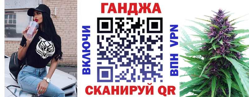 Канабис Bruce Banner  Лабытнанги 