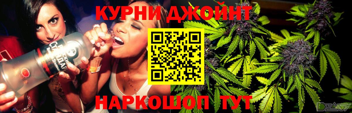 Шишки марихуана AK-47  Вход с VPN  Лабытнанги  Бошки Шишки марихуана 